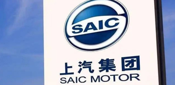 入秋时刻，上汽旗下四大车企进行高层大调整