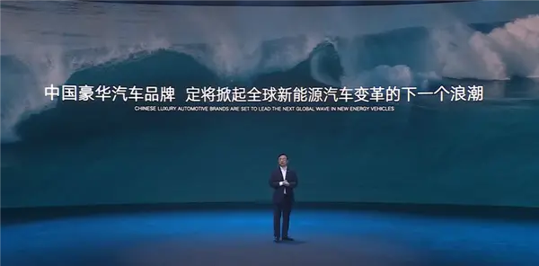 王传福认为中国豪华汽车品牌有七个，极氪不算