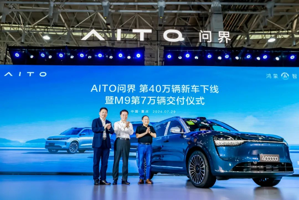 砸25亿收购问界商标，赛力斯就改个名字？