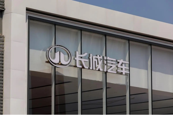 四倍增长！长城上半年归母净利润达70.79亿元