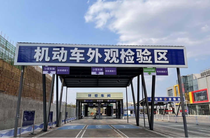 新能源汽车年检明年3月起施行，二手车估值将迎来重大利好