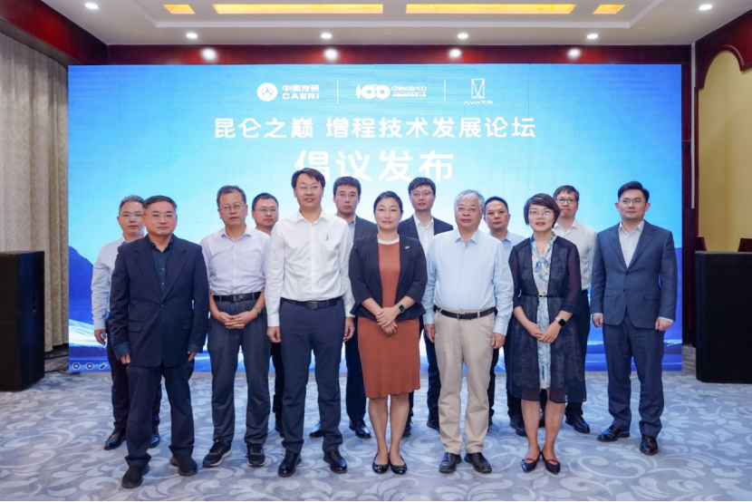 用户体验跨维升级，阿维塔昆仑增程实现代际跃升