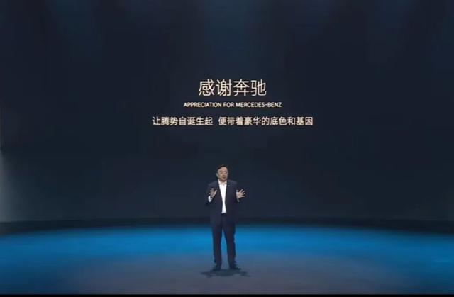 奔驰退出比亚迪完全接手，腾势由合资变为自主品牌