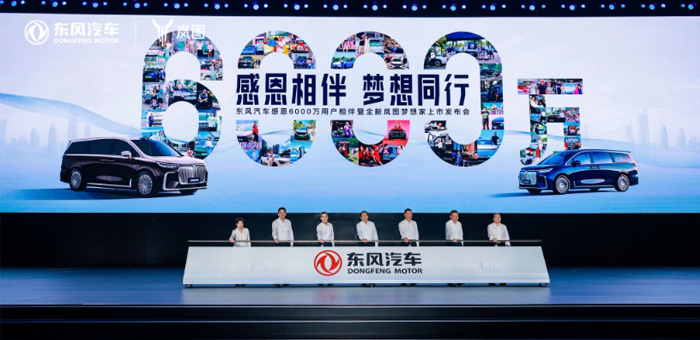 低配高配都划算，全新岚图梦想家售32.99万起