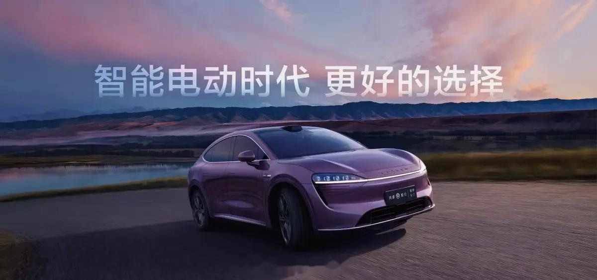 卖一辆亏3万多，25.98万元起售智界R7对标Model Y