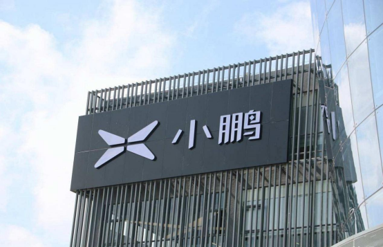 小鹏P7+将于10月10日全球首秀，预计四季度上市