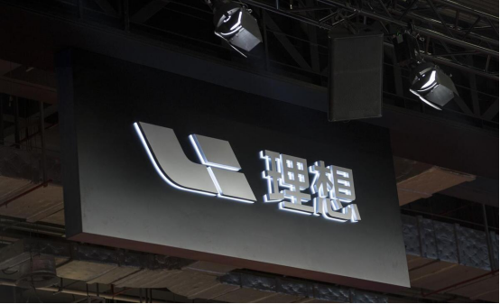 理想全新商标申请曝光，纯电车型或命名为i系列