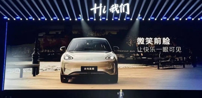 吉利银河扩容，几何并入，首款电动小车星愿不到7万起售