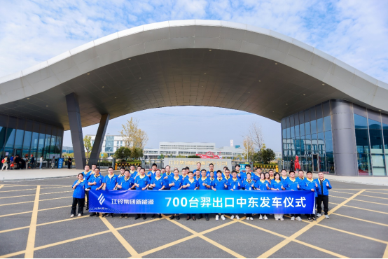 江铃羿车型出口中东近2000台创新高 新能源全球化布局升级