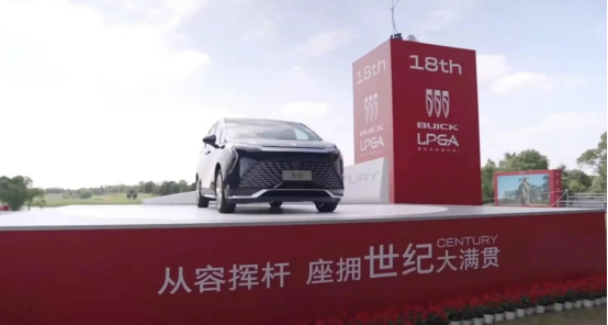 2025款别克世纪CENTURY配置曝光