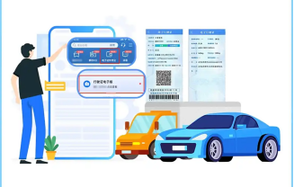 公安部：11月4日起机动车行驶证电子化将全国推广