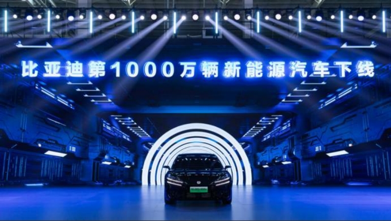 比亚迪30周年里程碑 第1000万辆新能源汽车下线