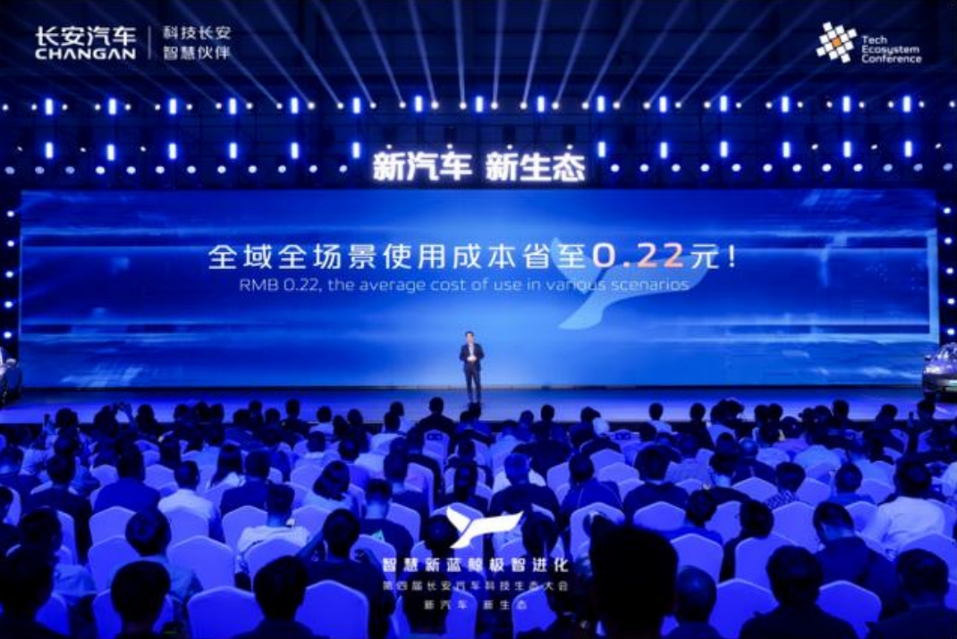 世界汽车看中国，中国动力看长安，智慧新蓝鲸3.0何以领先？