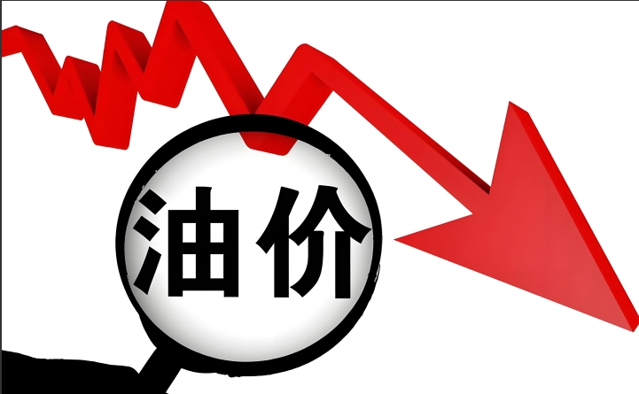 11月20日油价调整最新消息！或迎年内第五次搁浅！