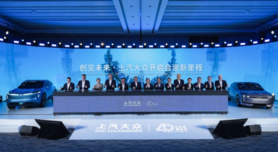 上汽大众40周年带来了什么？
