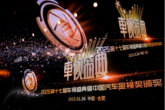 中国车市格局重塑 全球趋势洗牌中领跑