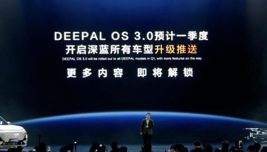 车企“DeepSeek狂欢”，本质是一场“没有退路的进化”
