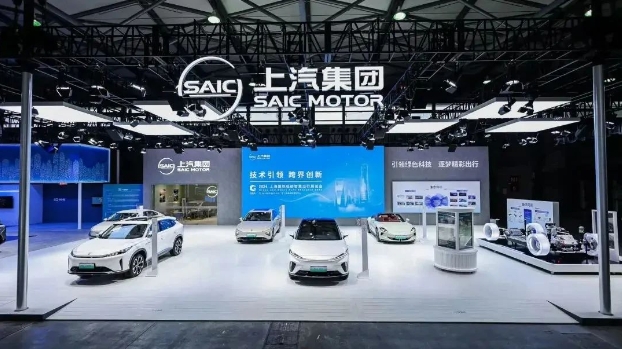 2025年，上汽集团不再客气