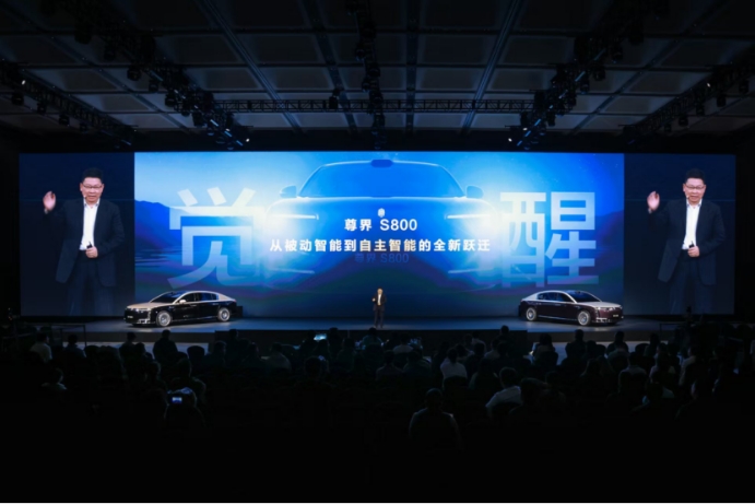 百万元定价还贵吗？尊界S800要做汽车中的“六代机”