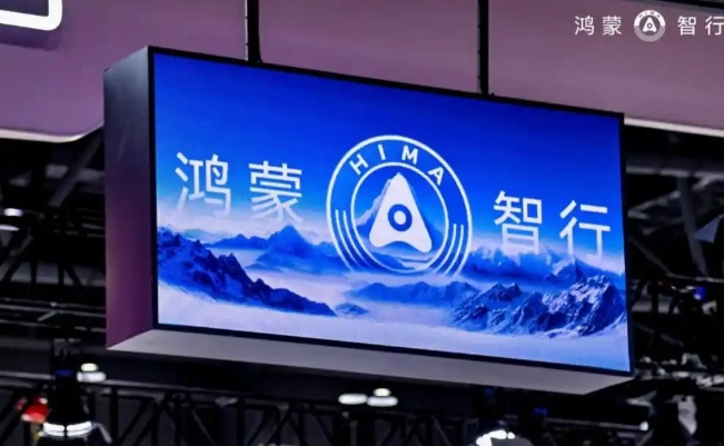 上汽和华为的“尚界”如何实现1+1>2？