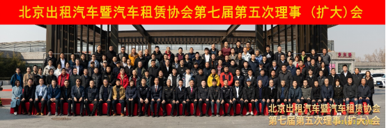 北京汽车领航首都出行新纪元：油换电全面布局、越野矩阵突破、服务护航高质量发展