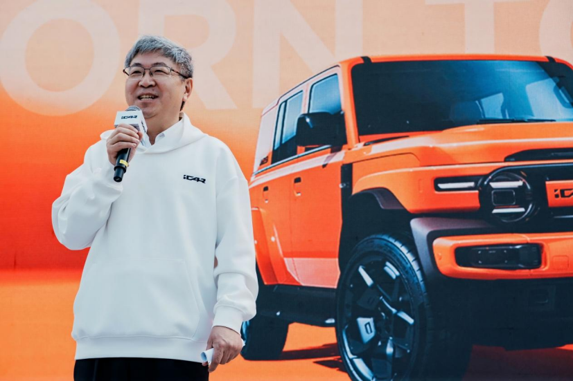 iCAR V23上市热销 助力奇瑞新能源战略