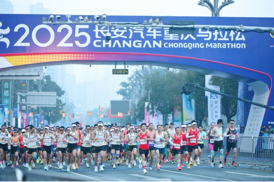 领跑赛事 长安猎手助力2025重庆马拉松