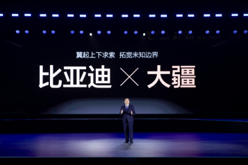 比亚迪携手大疆联合发布灵鸢系统