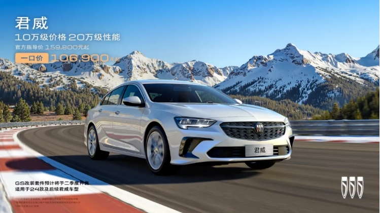 薛海涛：上汽通用继续“一口价”，新车都采用新能源定价模式