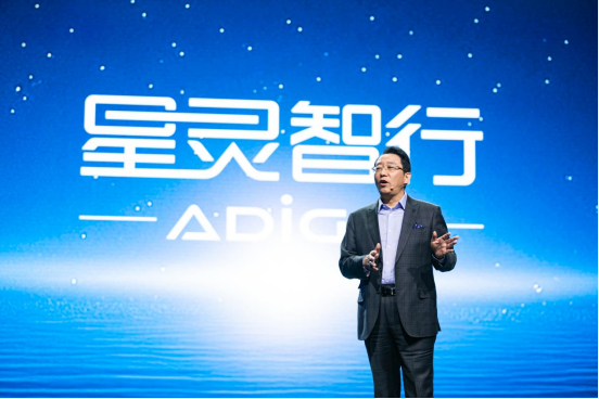 广汽星灵智行发布 昊铂HL预售价27.98万起