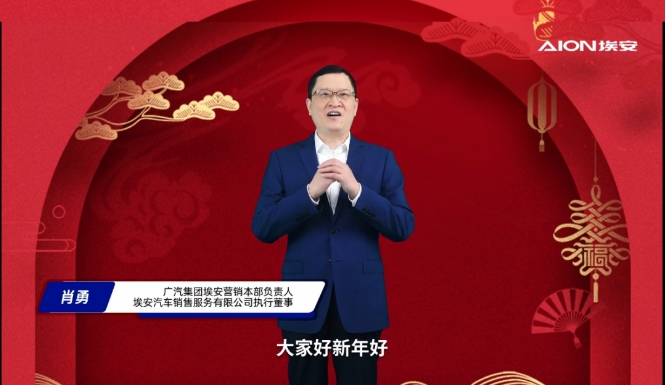 古惠南退休，肖勇无奈，内部动荡的埃安已上市无望？
