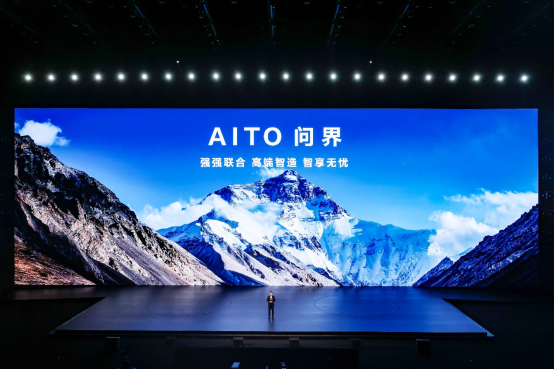 两款新车上市 2025款问界M9起售价46.98万
