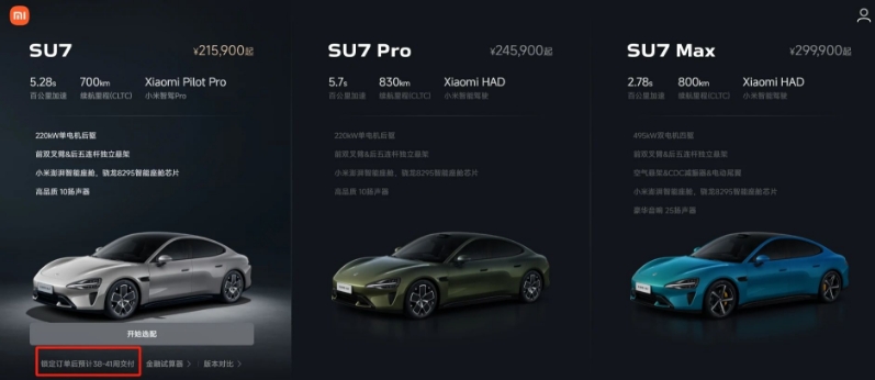 Model 3受SU7影响大，特斯拉明年上市亲民版Model Y阻击YU7