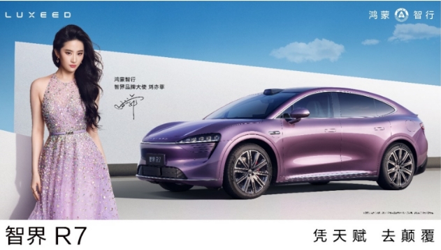 升级、增配与降价，鸿蒙智行同时打响保卫战和阻击战