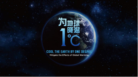 比亚迪发布2024年ESG报告 以技术创新驱动可持续发展