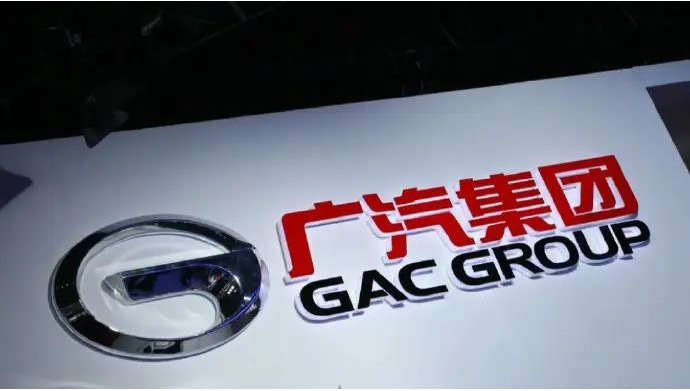 公开招聘总经理，广汽与华为合作公司要搞新“气象”