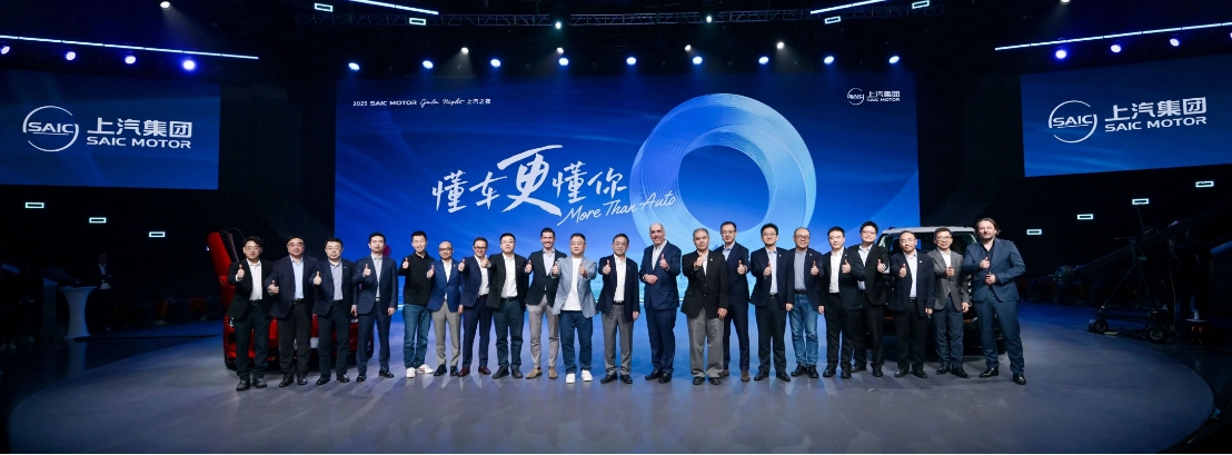 上汽集团“破壳”，要围着用户“转”