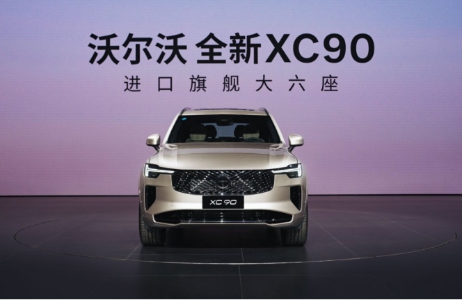 47.9万元起售，沃尔沃全新XC90用安全和新势力抢用户