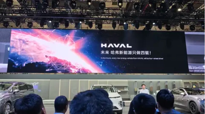 哈弗猛龙上海车展首发  下半年上市