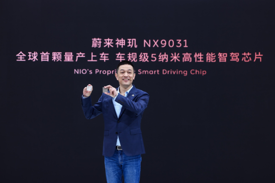 蔚来三大品牌集体亮相上海车展 李斌提出智能汽车“新三大件”