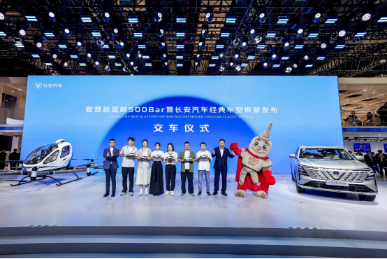 上海车展：长安汽车经典车型焕新新蓝鲸500Bar，领先合资一年！
