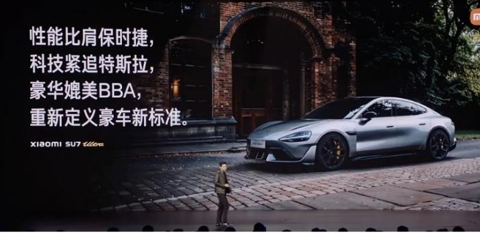 小米汽车深夜致歉仍有争议，是时候重新审视小米SU7 Ultra