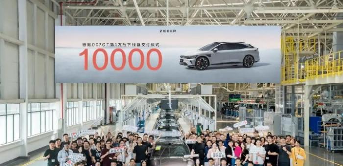 极氪科技：从“回归一个吉利”到全球化的中国样本