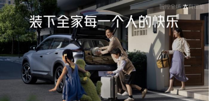 标配即满配，驾控是亮点，示界06上市限时先享价10.88万元