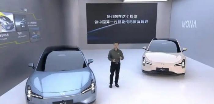 MONA M03“低频共振”引发听力受损，小鹏老车主又成“小白鼠”