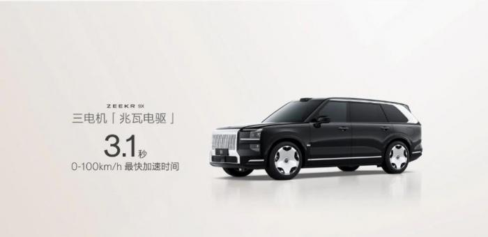 豪华电混专属架构上身，极氪9X用技术叫板库里南