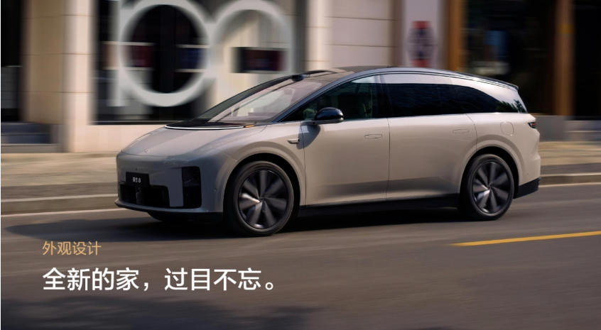 32万多的i8比乐道L90贵好几万，理想真是贵的有道理？