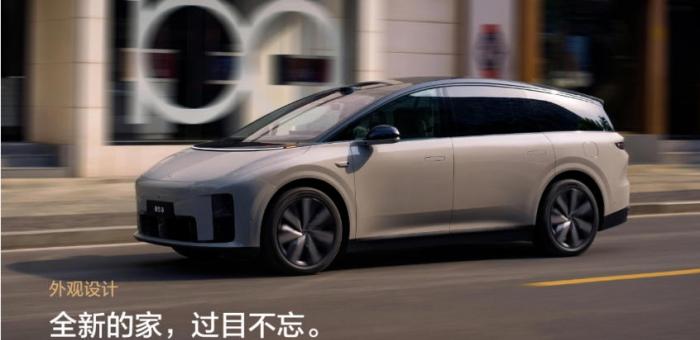 32万多的i8比乐道L90贵好几万，理想真是贵的有道理？