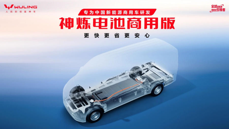 从单点突破到生态作战，五菱扬光“全面时代”重构轻客竞争逻辑