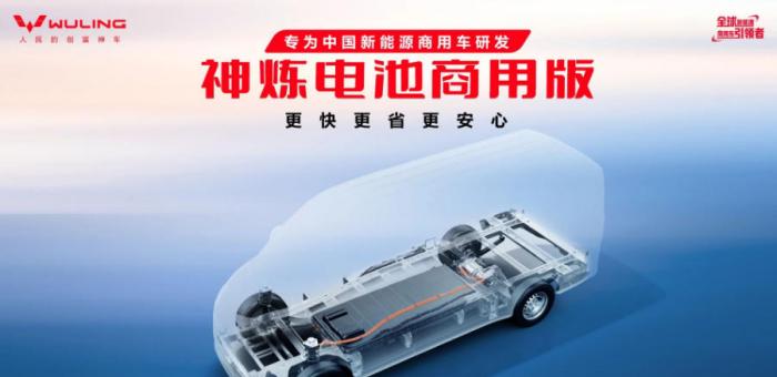 从单点突破到生态作战，五菱扬光“全面时代”重构轻客竞争逻辑